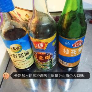 秘制萝卜泡菜！的做法 步骤7