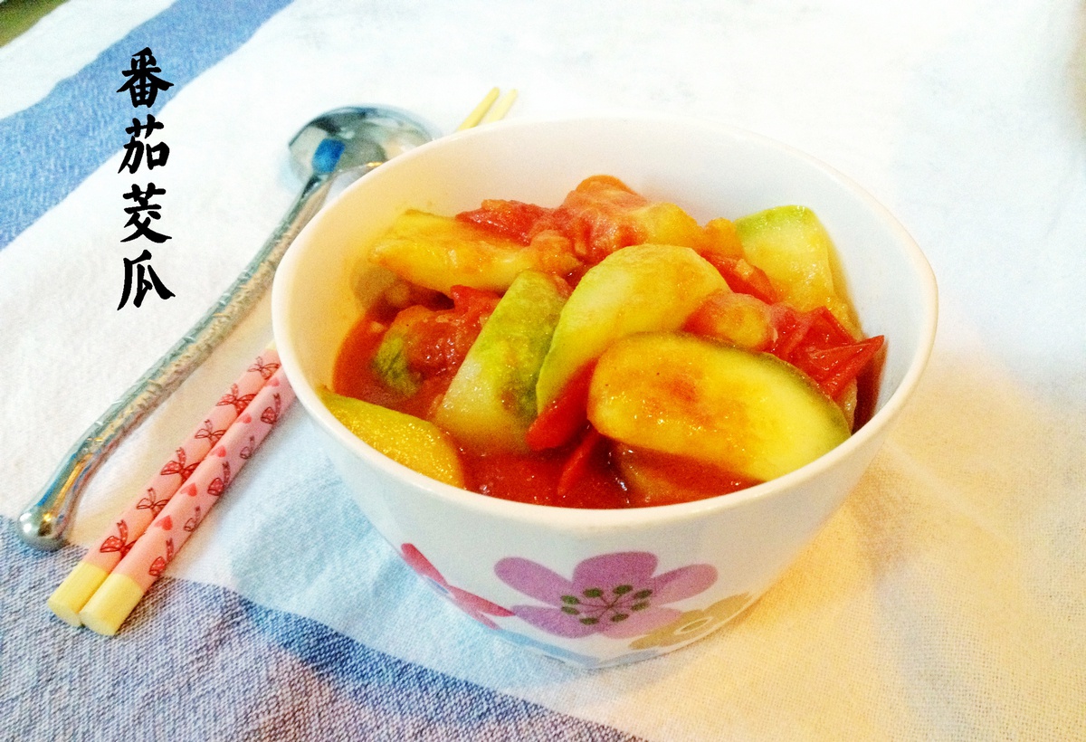 西红柿炒角瓜