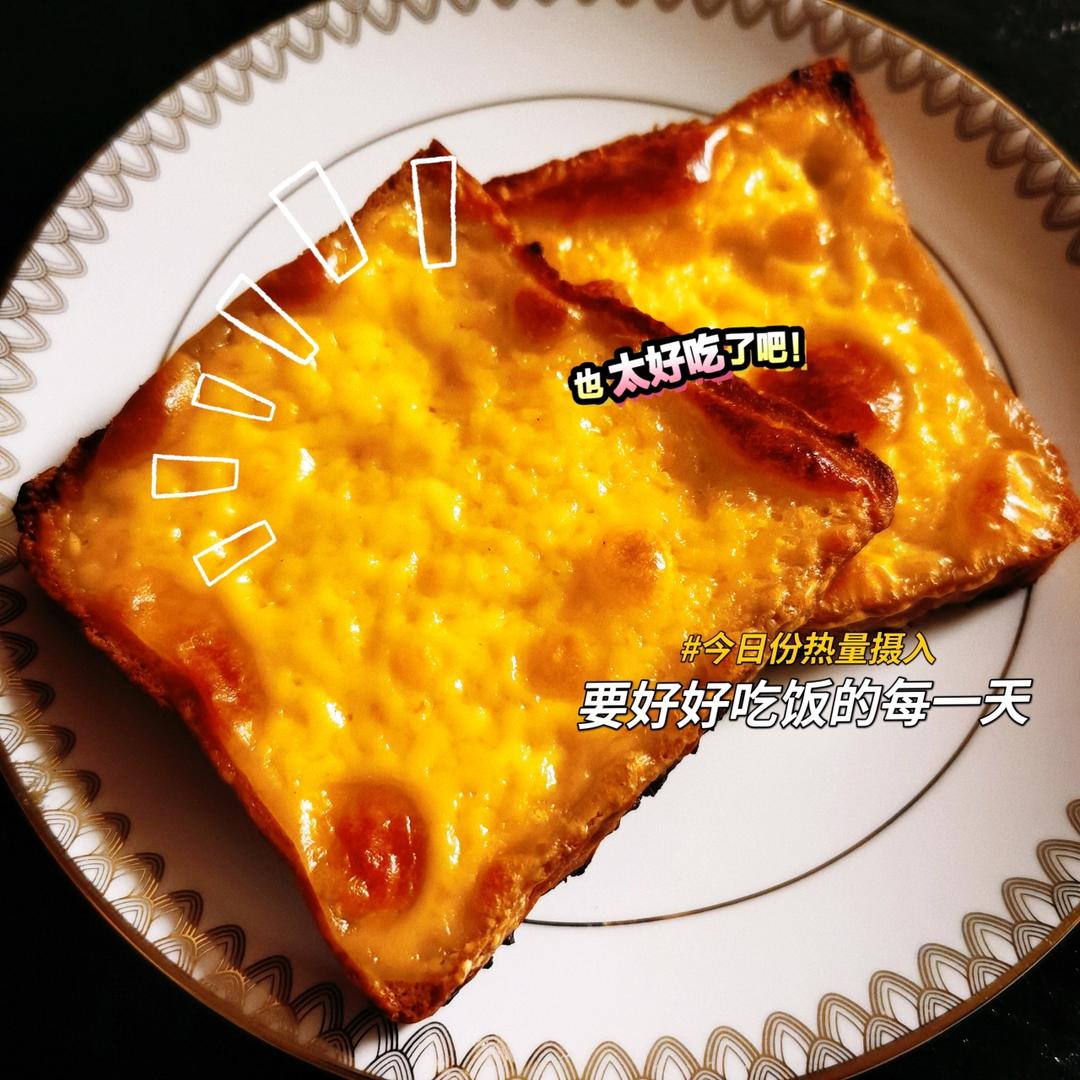 岩烧乳酪吐司片