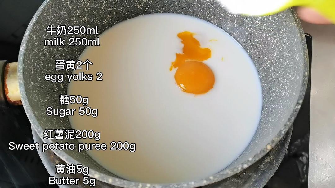 纯奶手撕吐司的做法 步骤1