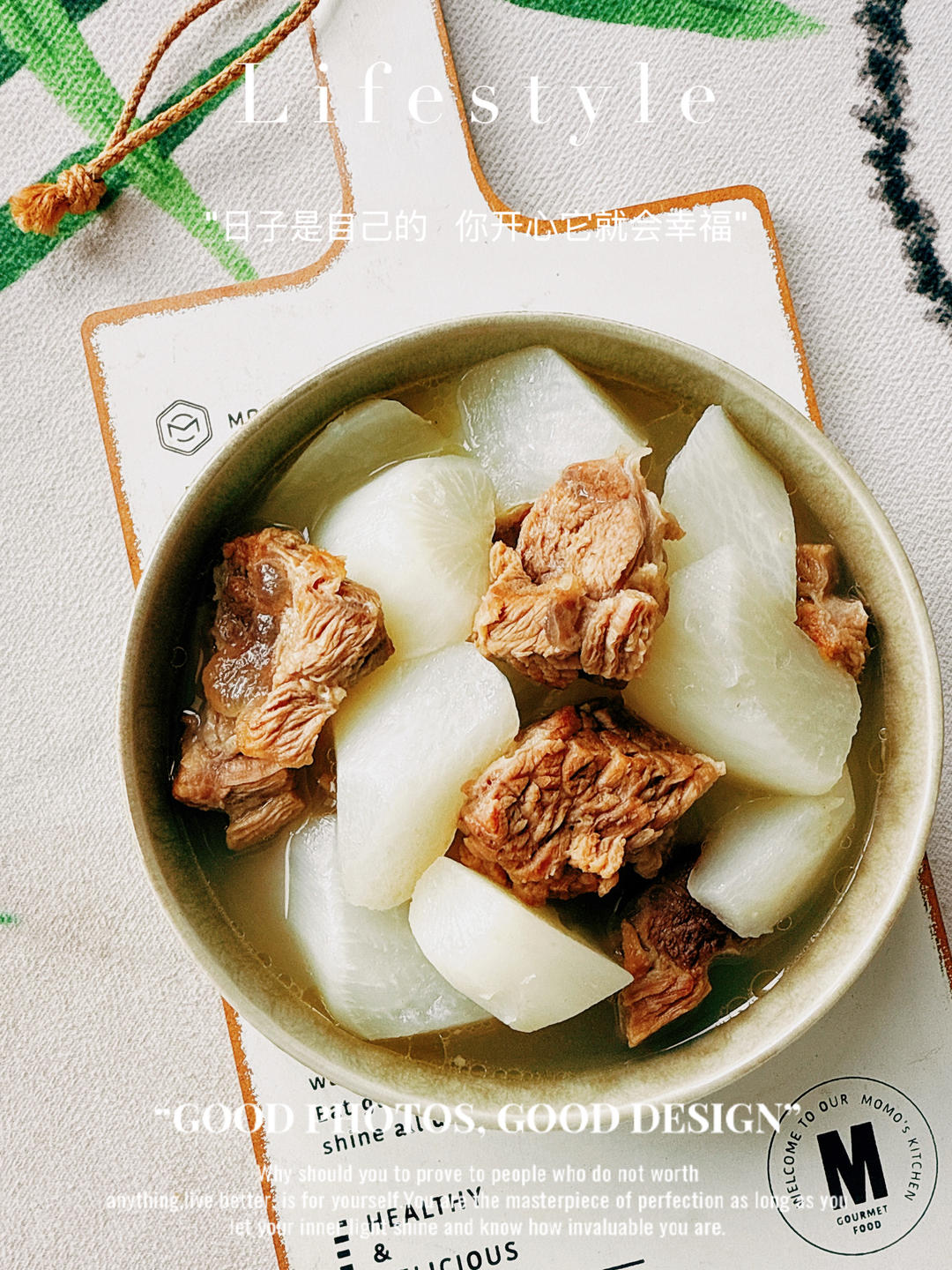 原汁原味的清炖白萝卜牛腱，能喝汤，能蘸碟！