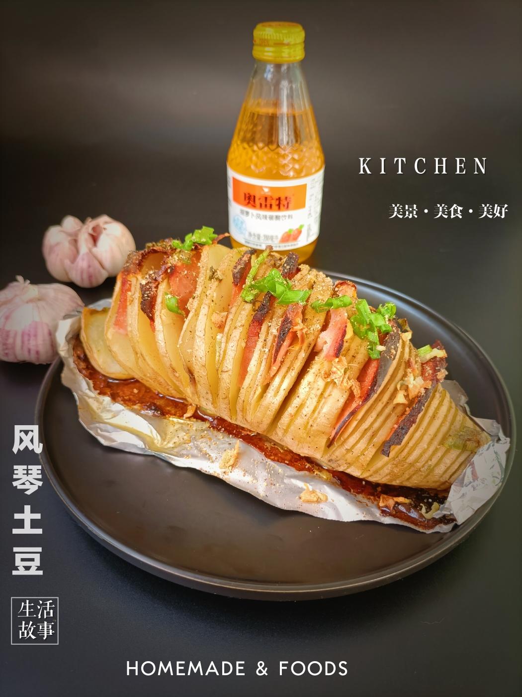 风琴土豆❗️花式土豆做法好吃到炸裂的做法