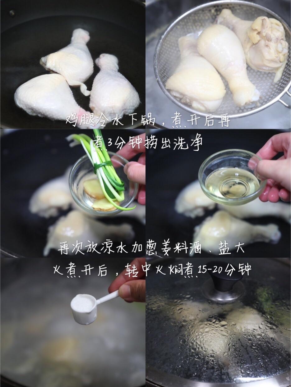 【麻辣口水鸡】的做法 步骤3