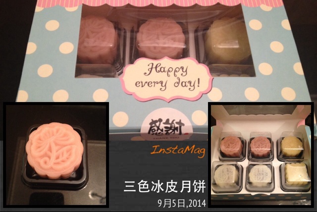 冰皮月饼