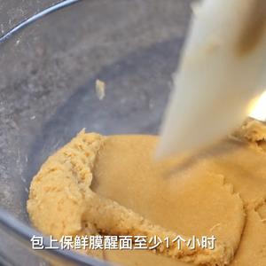 金沙麻薯芋泥月饼（广式）的做法 步骤5
