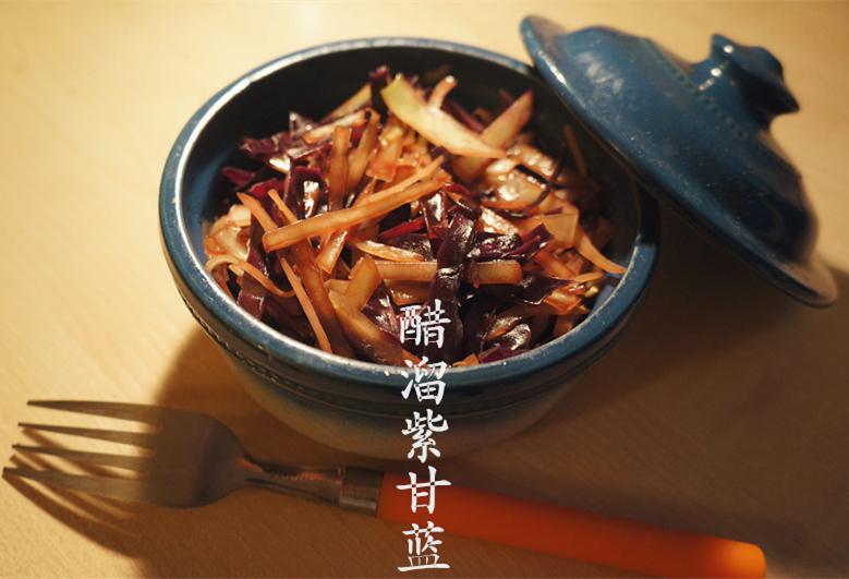 醋溜紫甘蓝