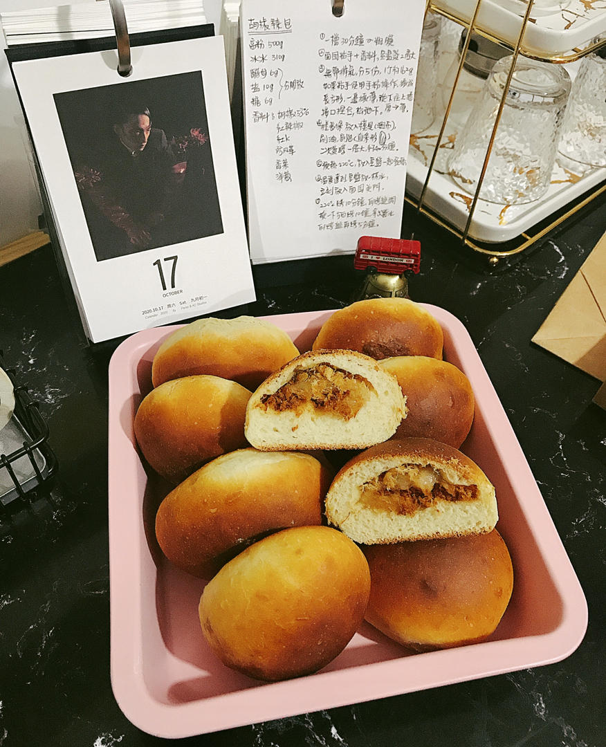 红豆/肉松麻薯软欧面包+石榴茶【曼食慢语】