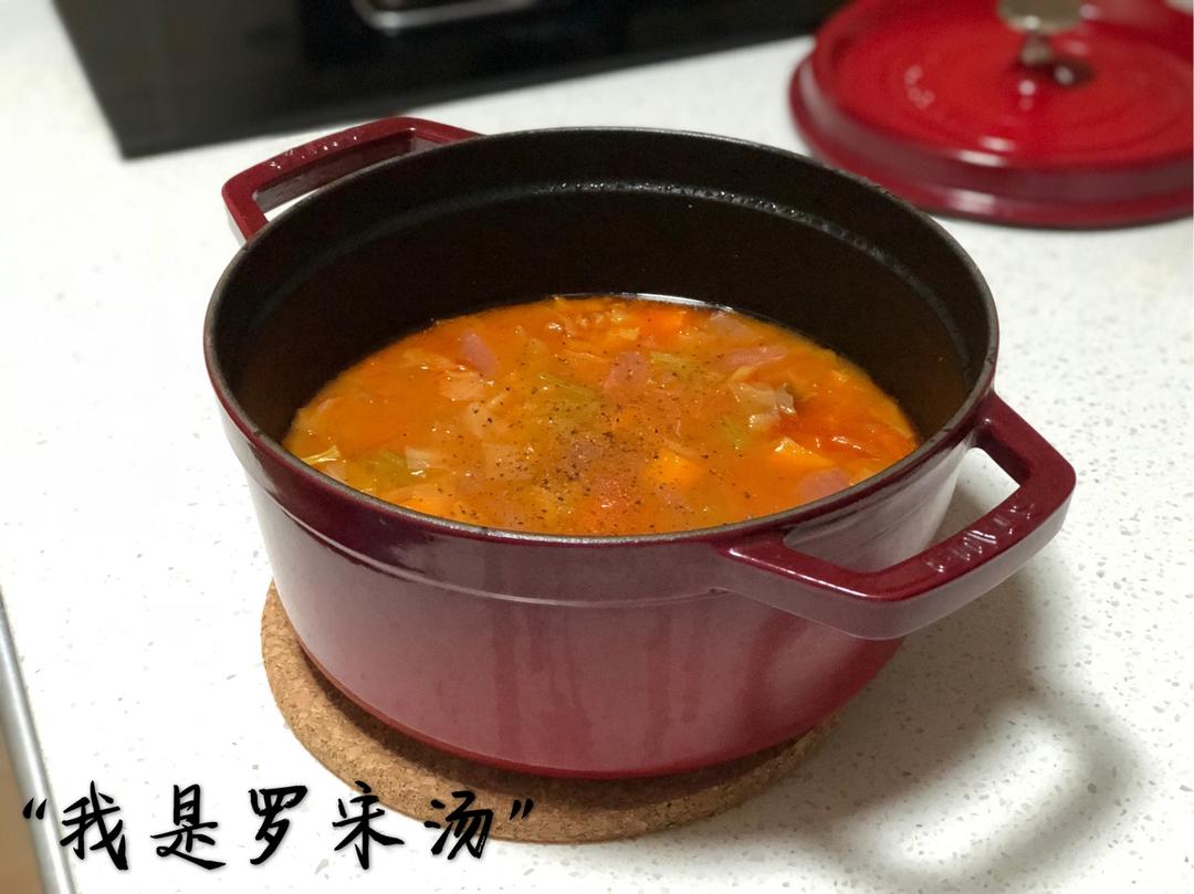 罗宋汤