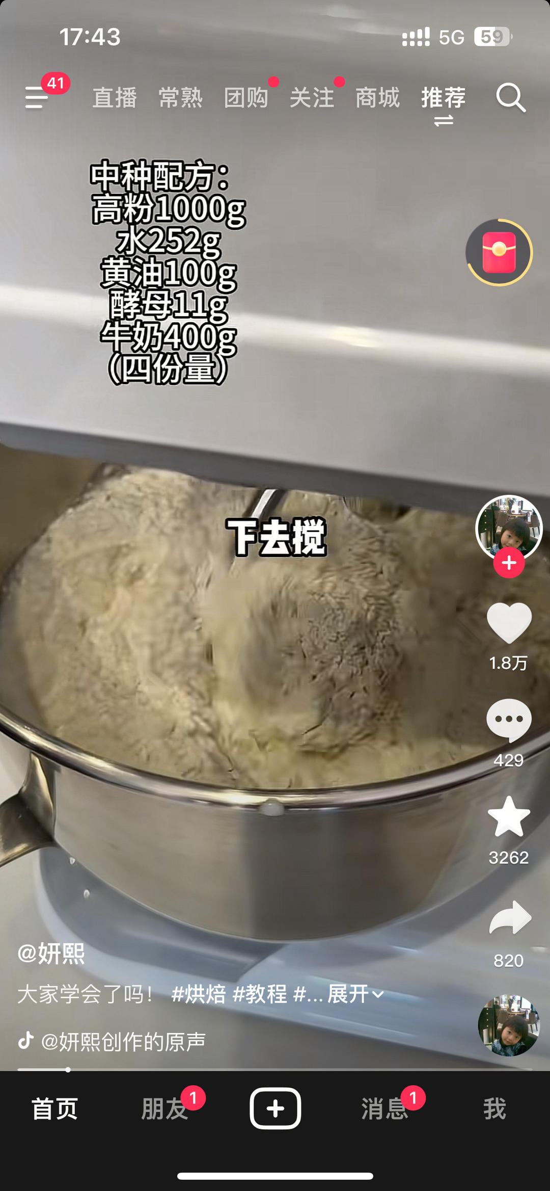 香肠卷