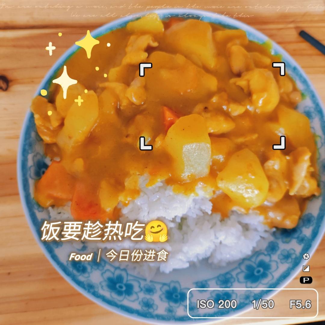 咖喱鸡肉饭