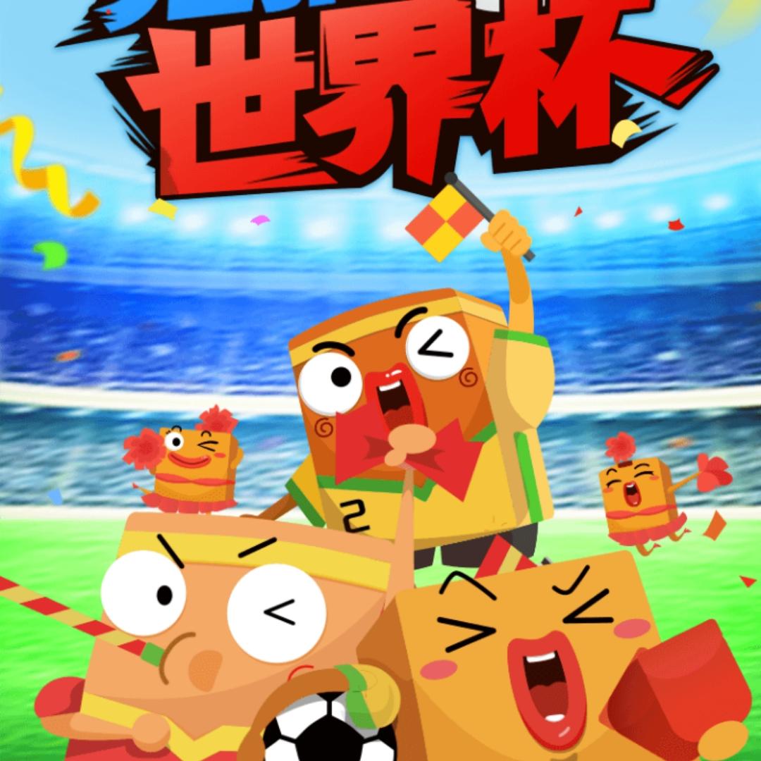 秋天来了111
