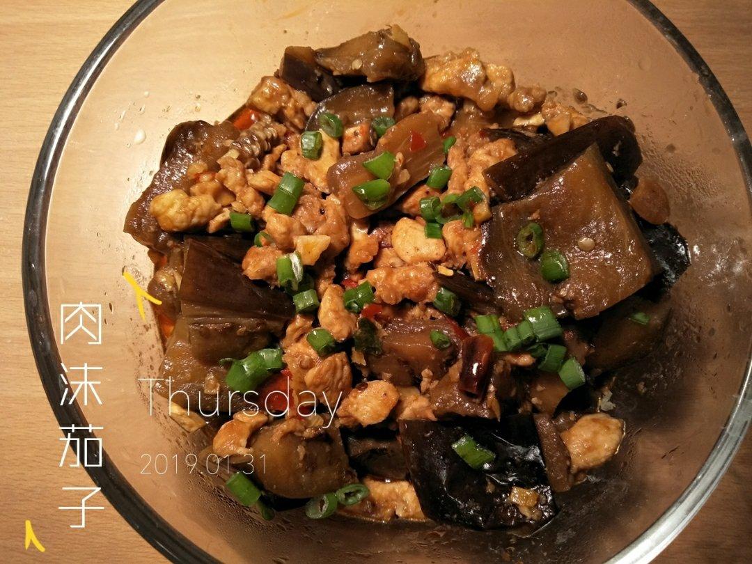 超下饭的肉末茄子