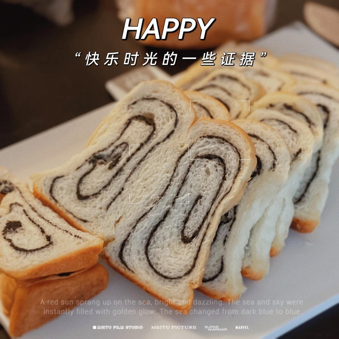 栗子红茶戚风蛋糕【烤箱食谱11月】