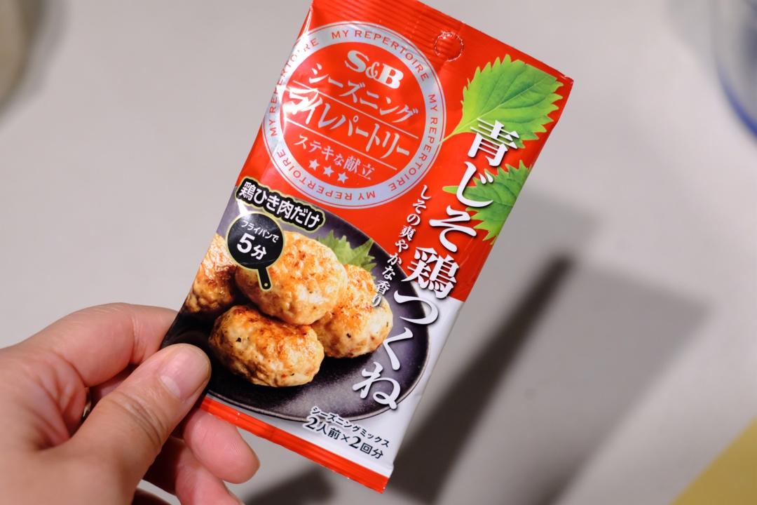 日日小料理