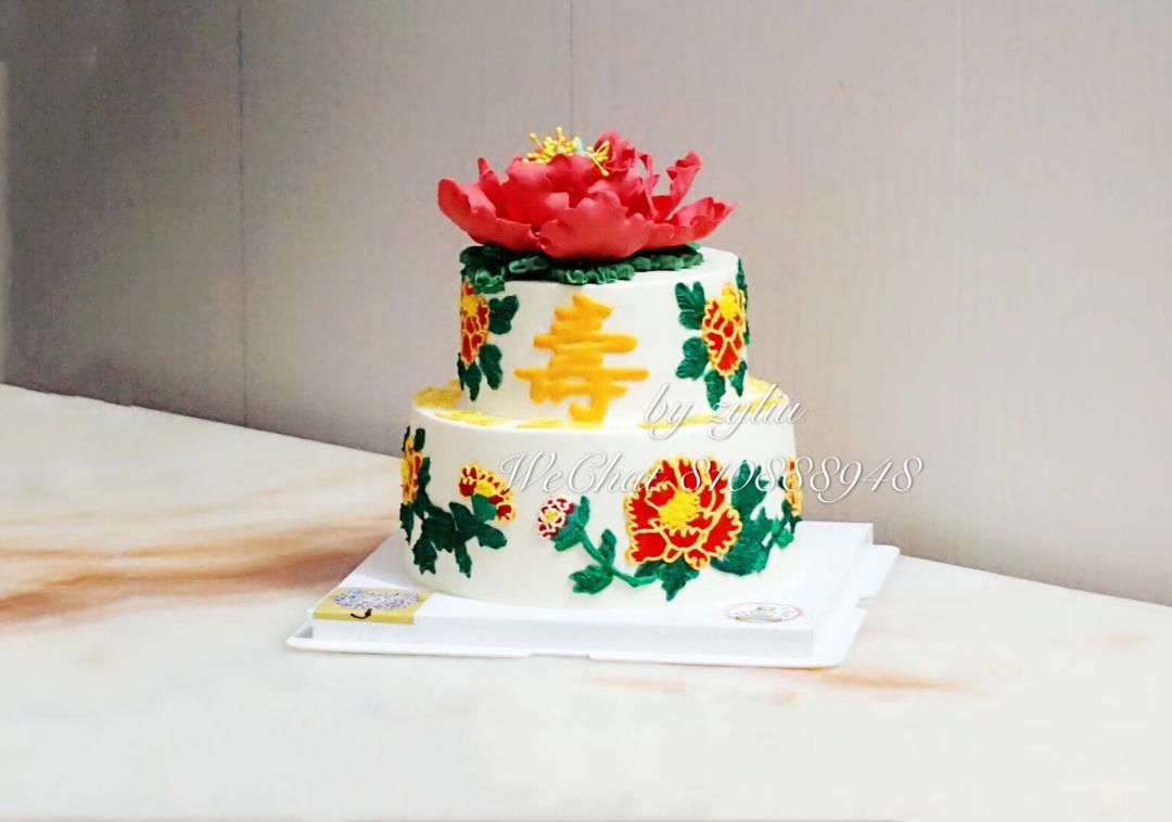 Minr Cakes