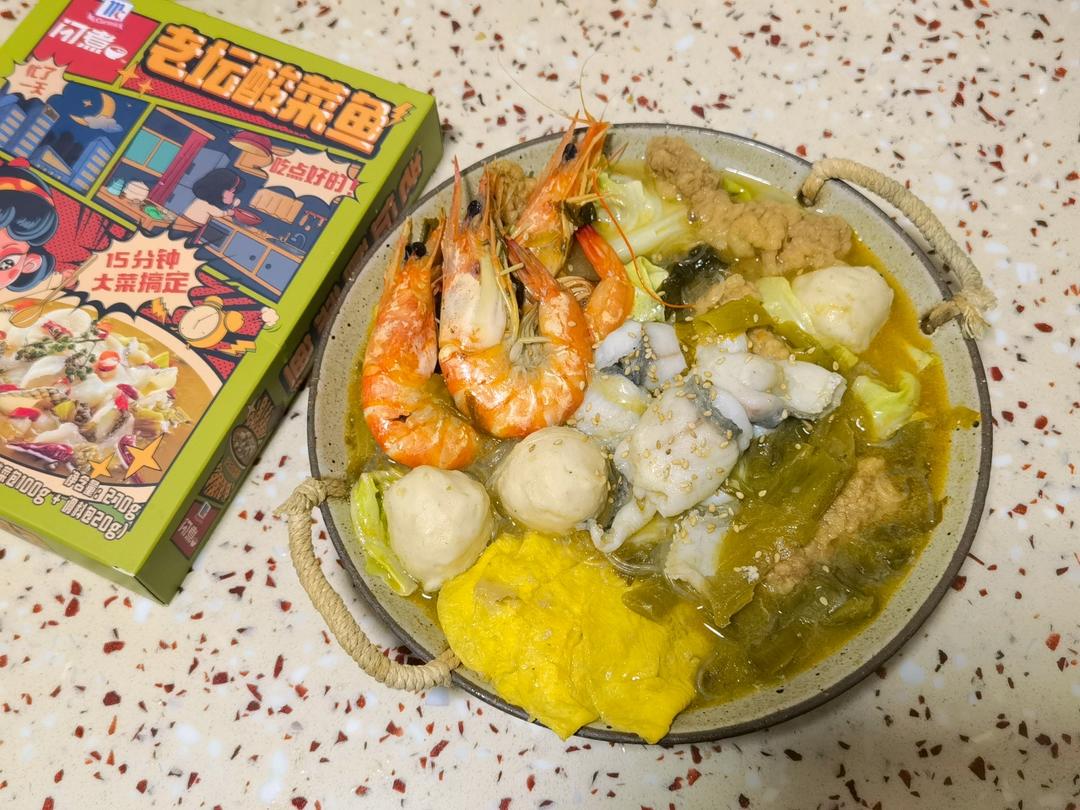 老坛酸菜鱼乌冬面