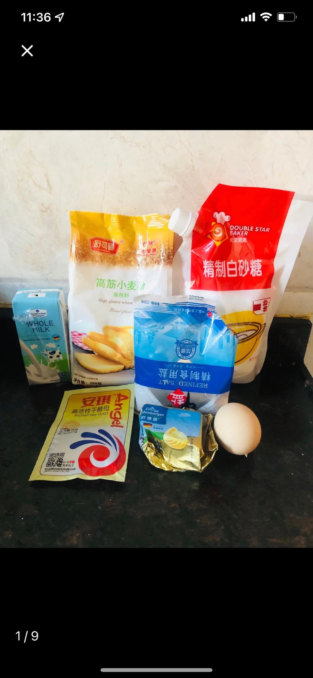 纯奶手撕吐司的做法 步骤1