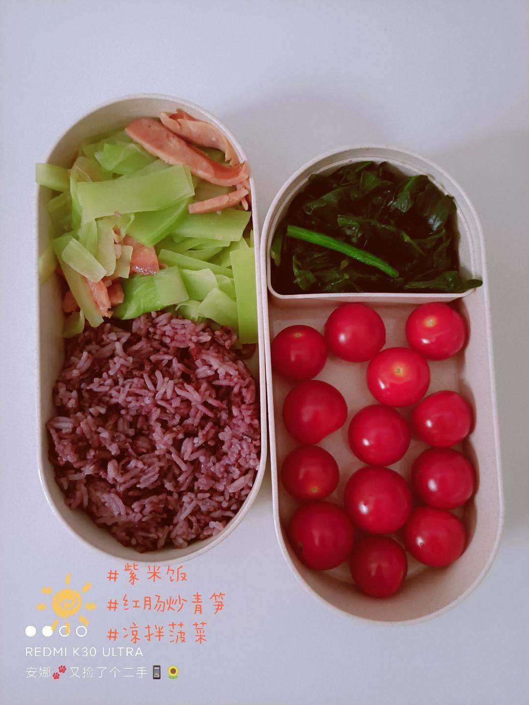 午餐•2021年1月6日
