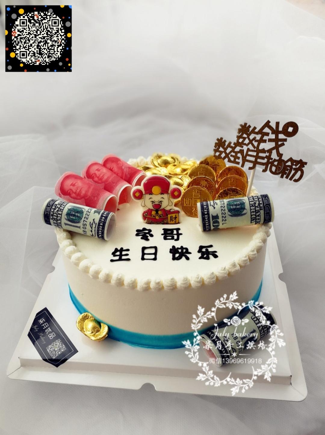 奶油蛋糕抹面小技巧