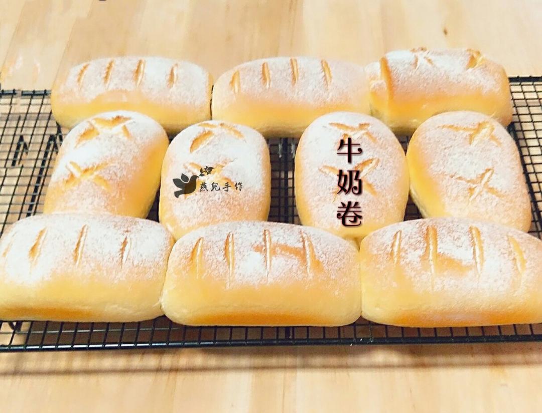 软到不知所措的牛奶卷