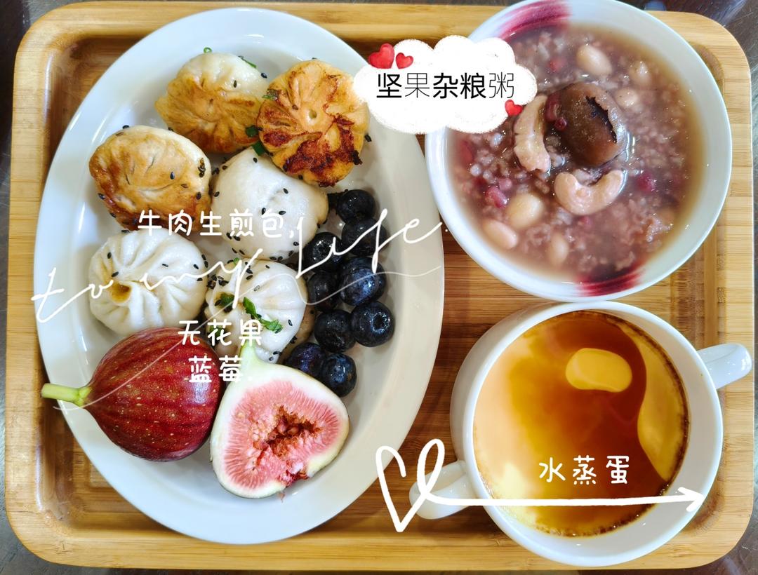 肉包调肉馅