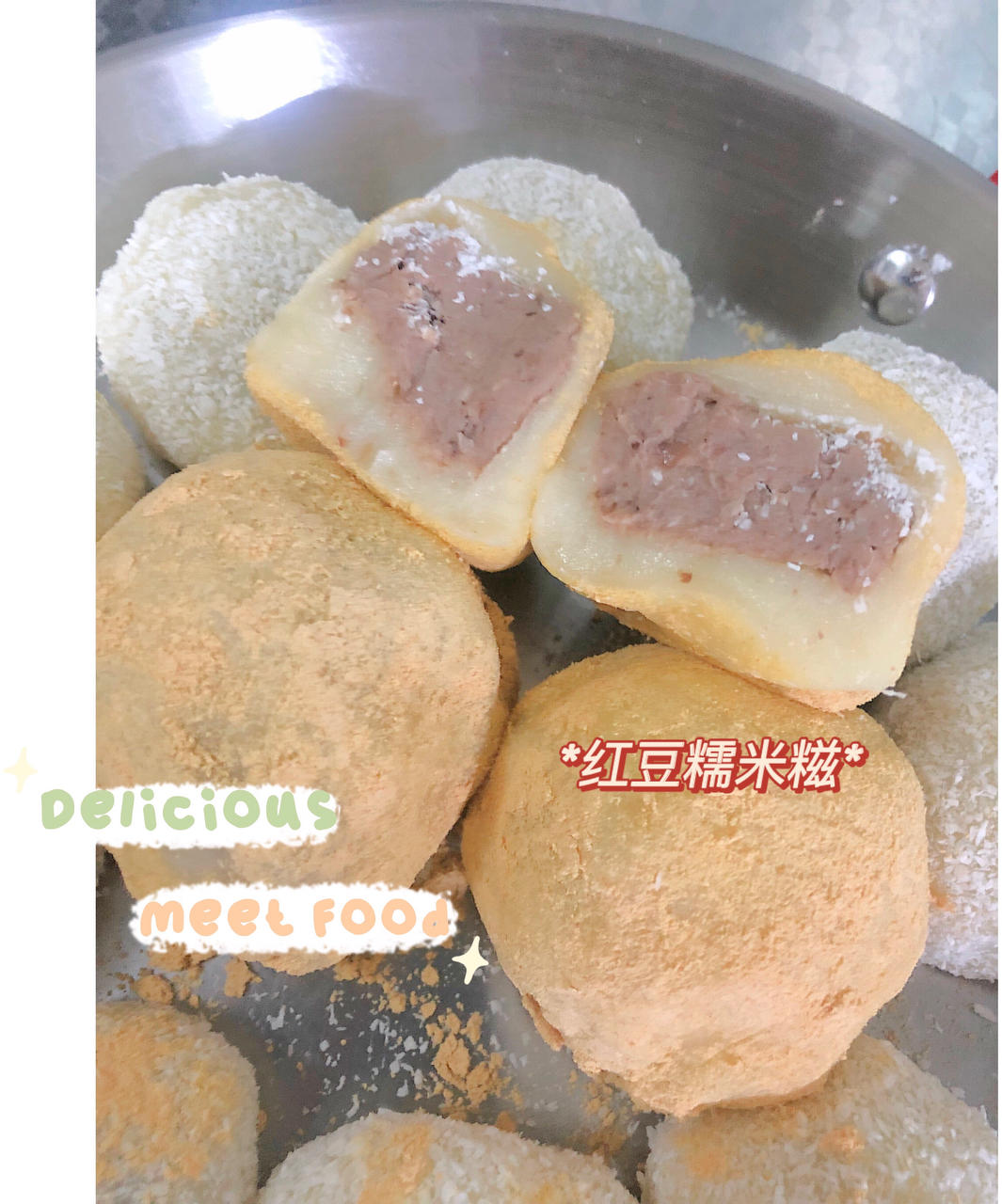 妈妈的最爱--花生芝麻糯米糍凉糕（附带烤花生做法）