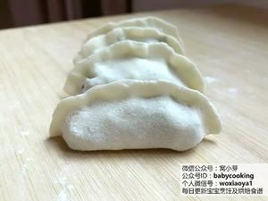 宝宝辅食：饺子的10种包法的做法 步骤25