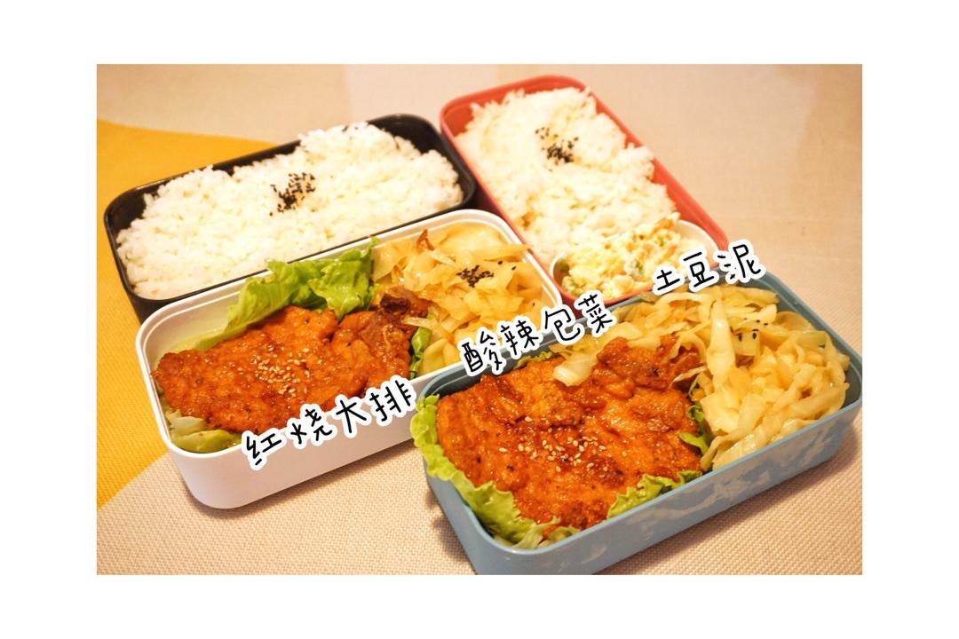 给你看我的便当吧！