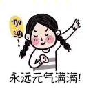 琪乐优优
