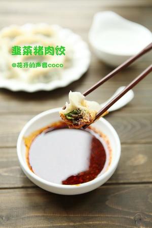 韭菜猪肉饺的做法 步骤8