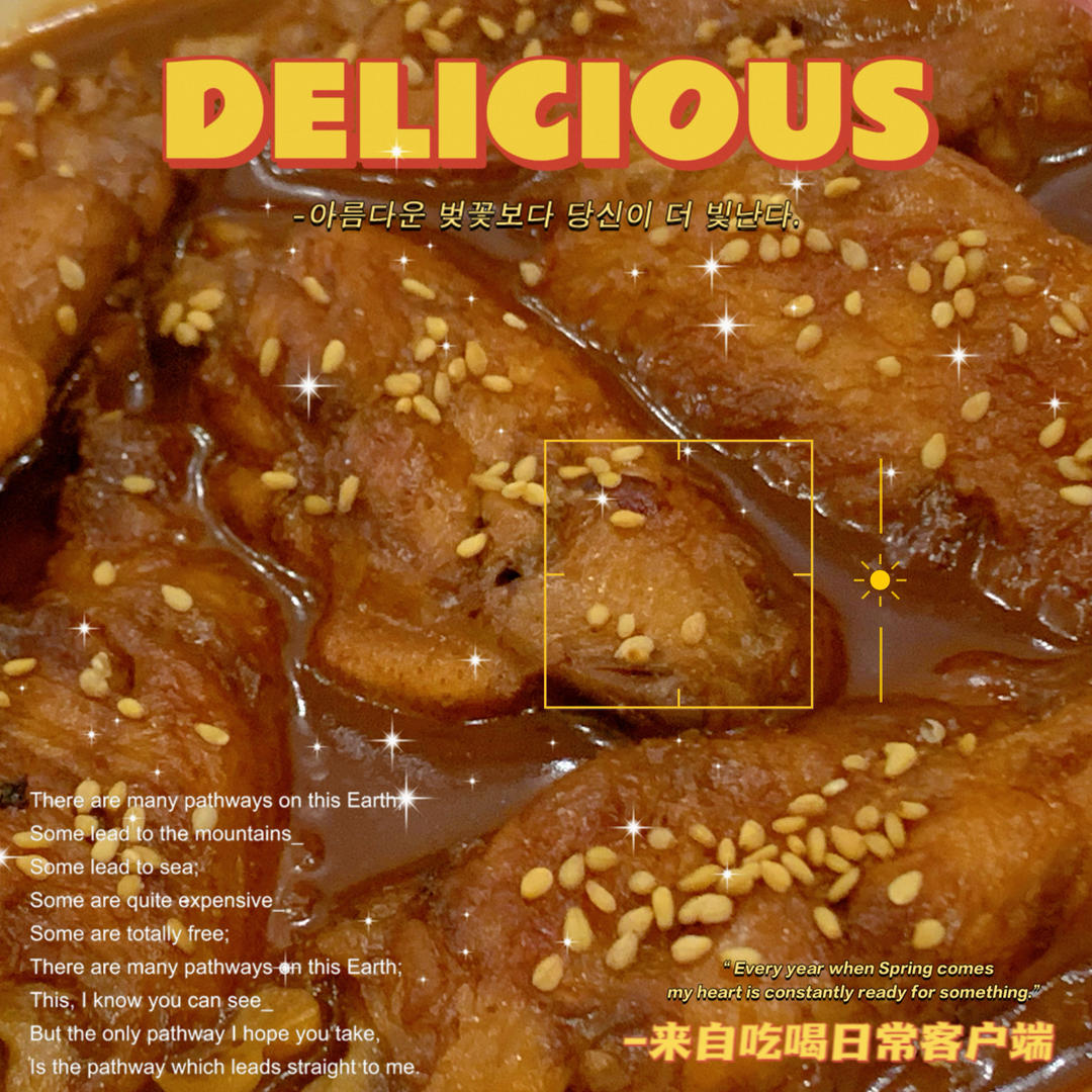 可乐鸡翅（超级成功案例）
ღ Candice ʚ🧸ྀིɞ