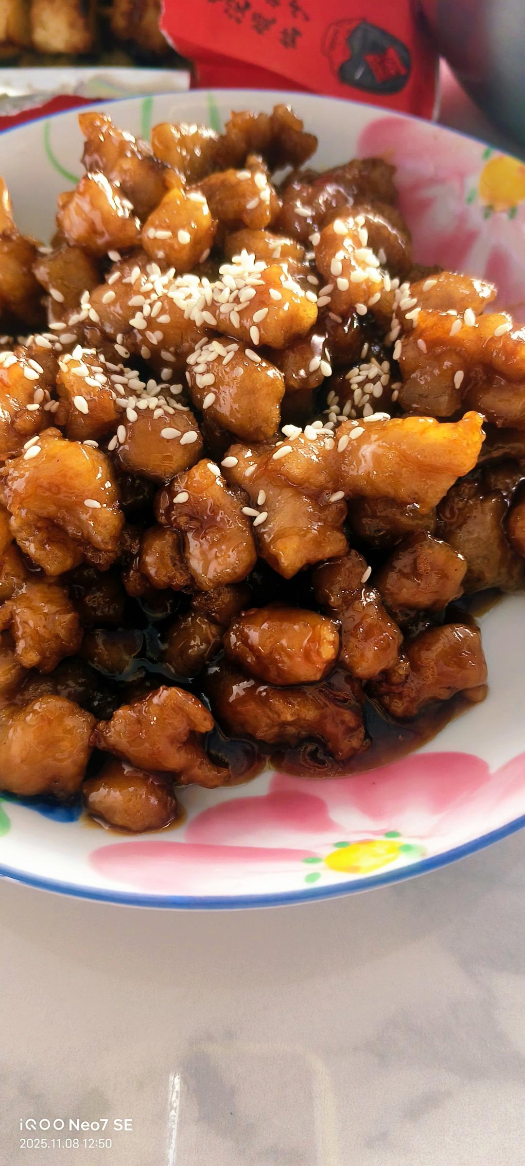 东北溜肉段（酸甜口，极简版）