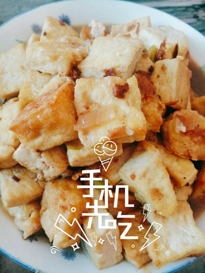 ✨香煎豆腐✨