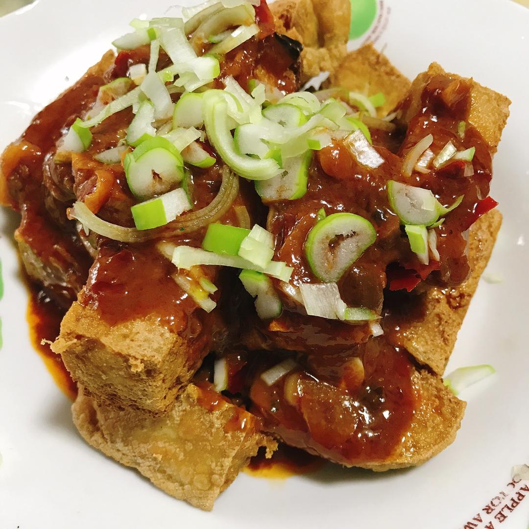 自制臭豆腐