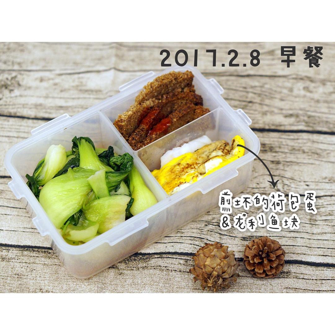#好好吃饭# 低GI健身便当.