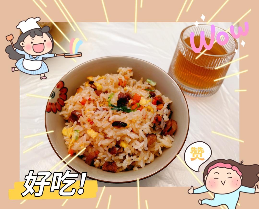 腊味蛋炒饭