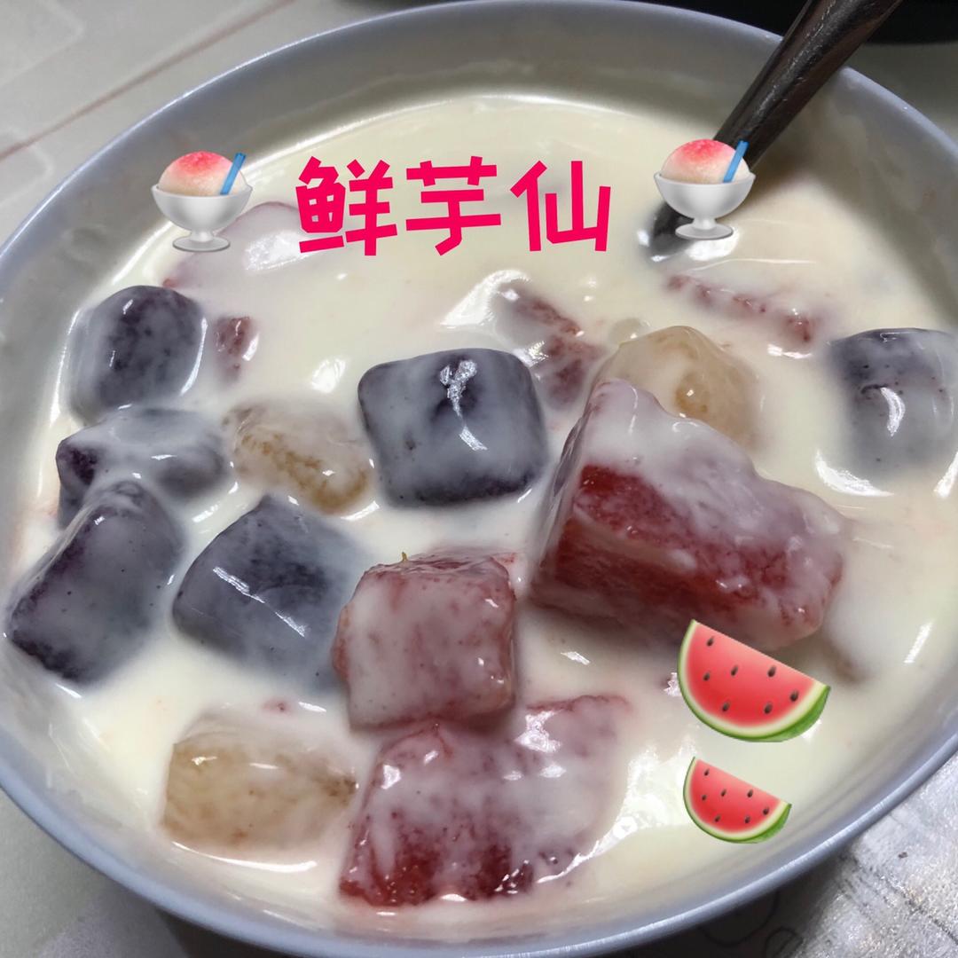 不易胖的芋圆酸奶水果捞