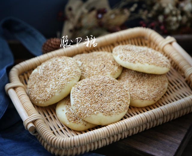 快手椒盐芝麻烧饼的做法