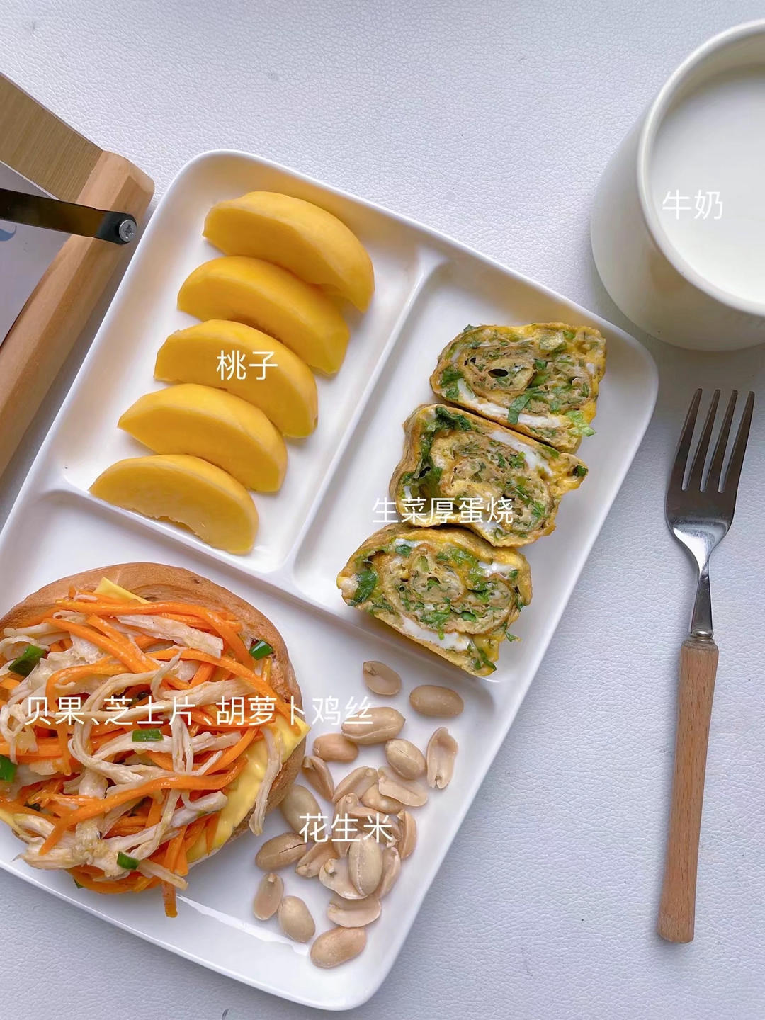 纯奶手撕吐司的做法 步骤1