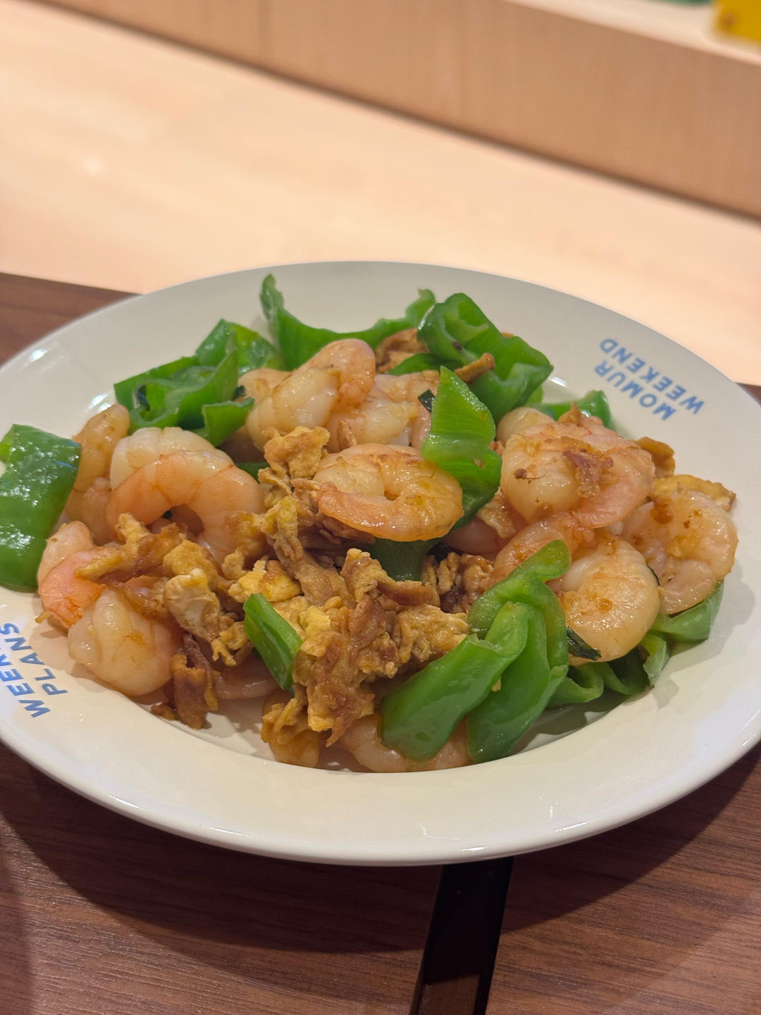 虾仁炒鸡蛋青椒