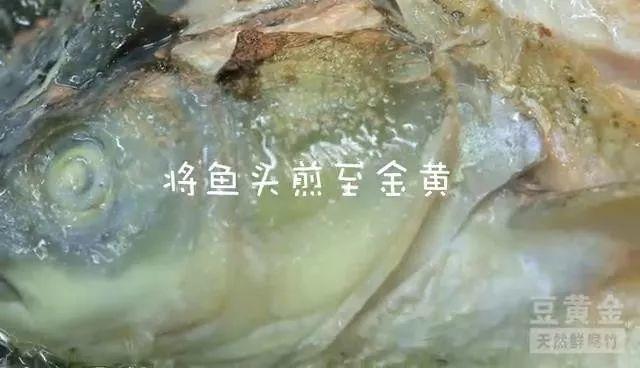 豆厨房|鱼头豆黄金腐竹煲，滋补又营养的做法 步骤8