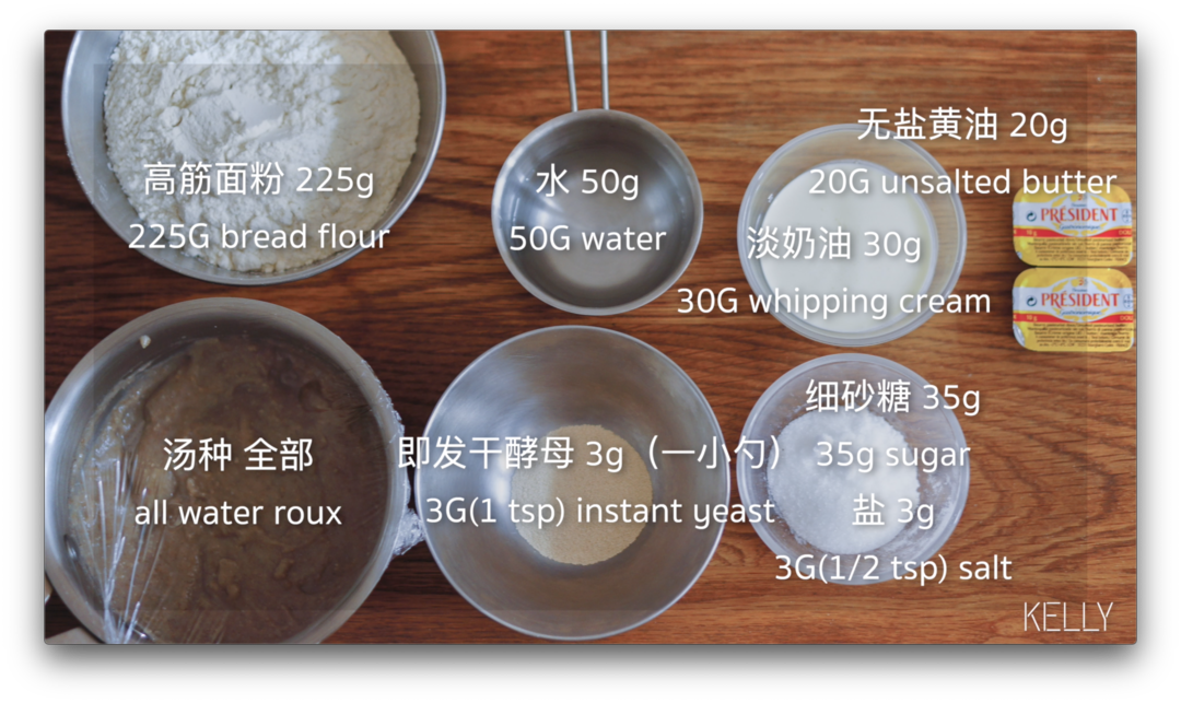 纯奶手撕吐司的做法 步骤1