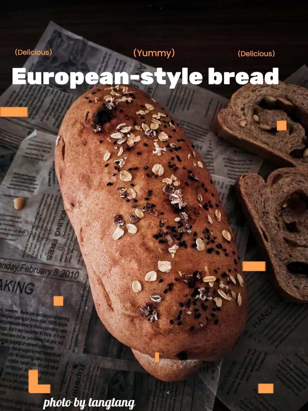 不用放糖，没有黄油的健康黑麦坚果面包