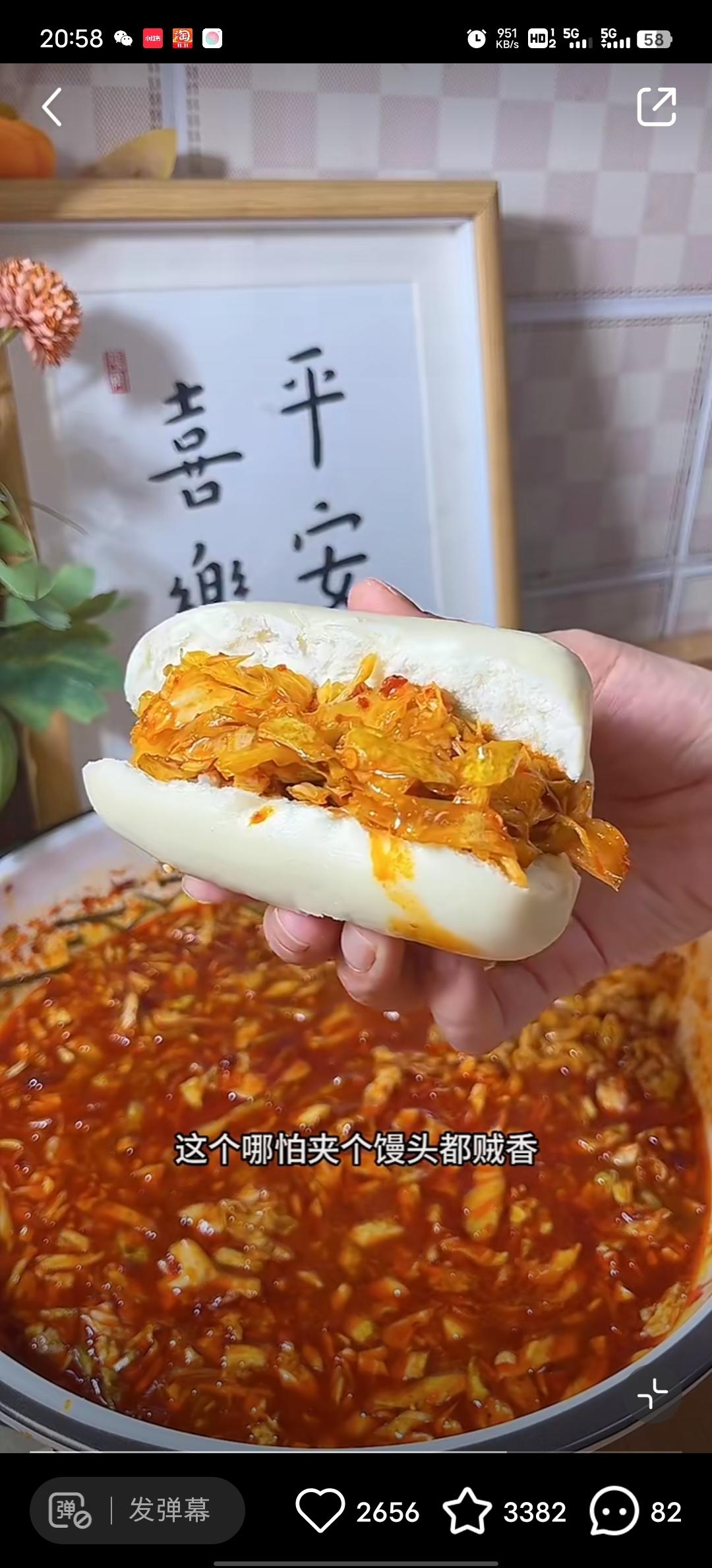 家庭版泡菜豆腐的做法 步骤15