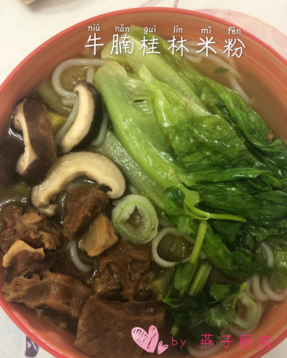 萝卜牛腩煲