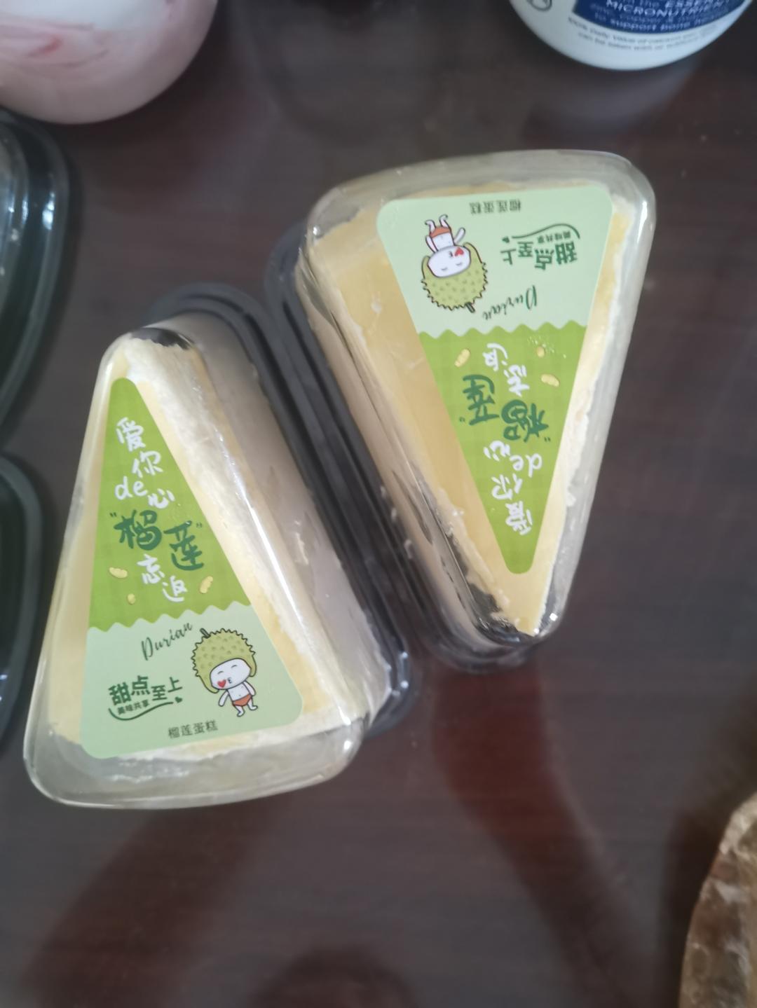 榴莲千层（超软糯蛋皮配方٩( ᐛ )و