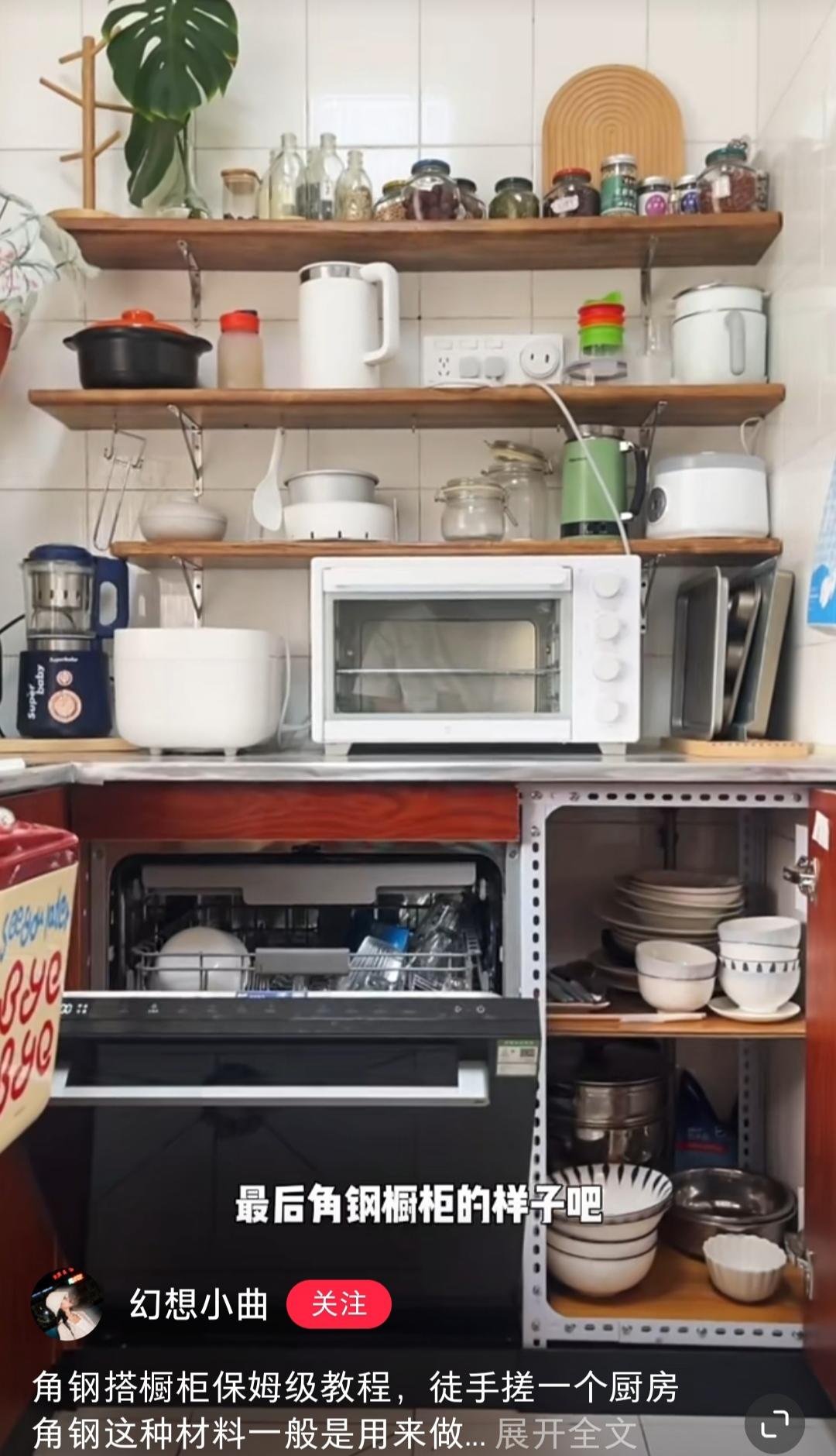 351 我的厨房做饭烘焙小妙招技巧，餐具工具模具，清洁打扫家务除霉