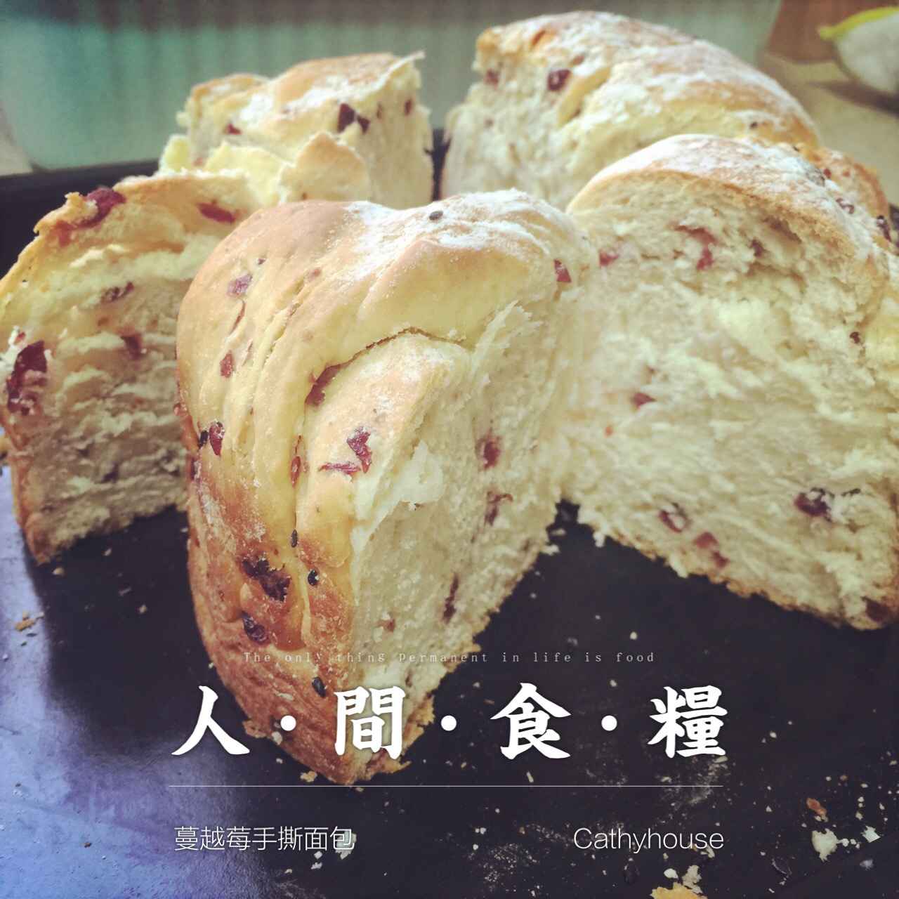 紫薯手撕面包（无需揉出膜）