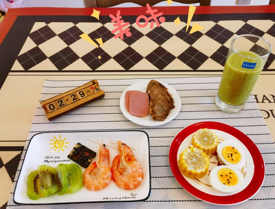 今日荤素搭配减脂餐的做法