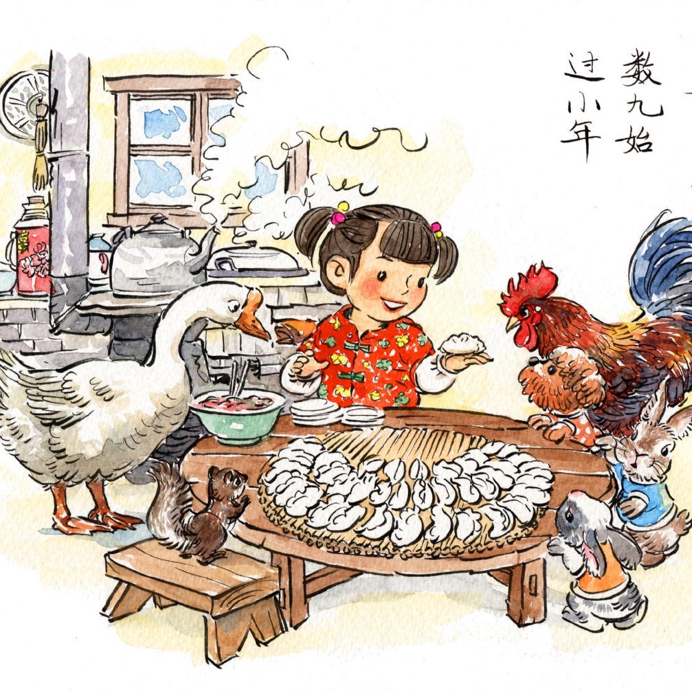 心心花开月正圆